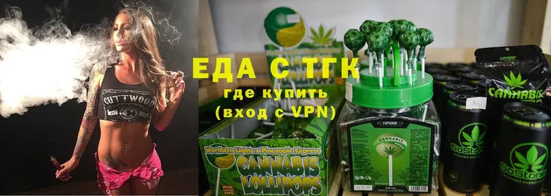 Canna-Cookies марихуана  где купить наркоту  Беслан 